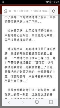 英超联赛买球官方网站